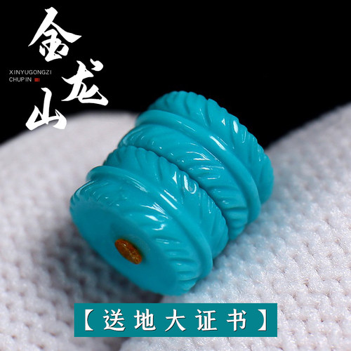 信誉公子文玩绿松羽毛隔片