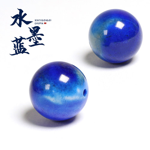 信誉公子青金石天空蓝圆珠文玩