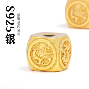 S925银镀四象珠隔珠背云新中式文玩手串链佛珠DIY手工编绳饰品