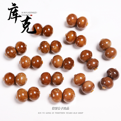 高抛库克算盘珠佛珠手串配件