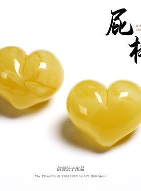 蜜蜡素面桃背云隔珠顶珠散珠