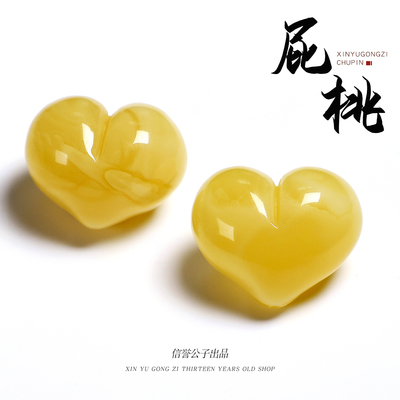 蜜蜡素面桃背云隔珠顶珠散珠