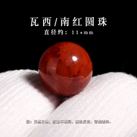 Seiko Vasis Big Ball Pearl 11+MM [Сертификат]