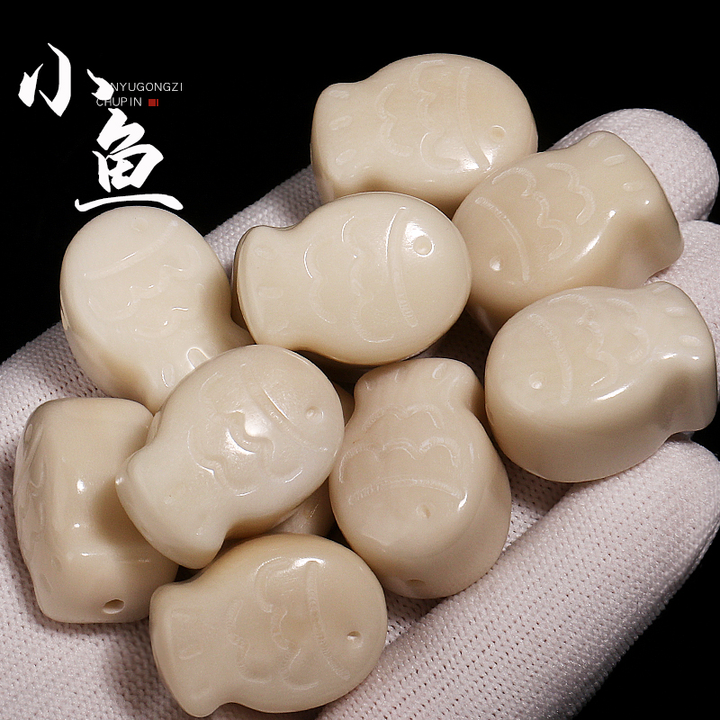 信誉公子象牙果小鱼配饰