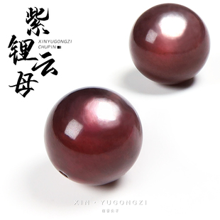 原矿精选紫锂云母圆珠散珠祖母猫眼水晶女士文玩手链串珠diy配饰