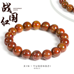 保真宣化上谷战国红玛瑙圆珠手串单圈散珠精品手链吊坠男女配饰