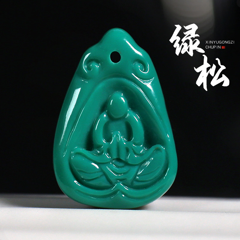 原矿高瓷金龙山料绿松石悟道吊坠背云佛珠星月手串链文玩DIY配饰