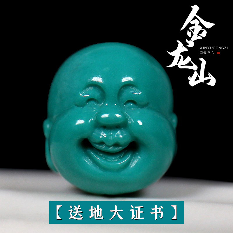 原矿高瓷金龙山绿松石雕刻弥勒背云隔散珠DIY佛珠星月手串链文玩