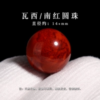 Seiko Vasis Big Ball Beads 14+MM [Сертификат]