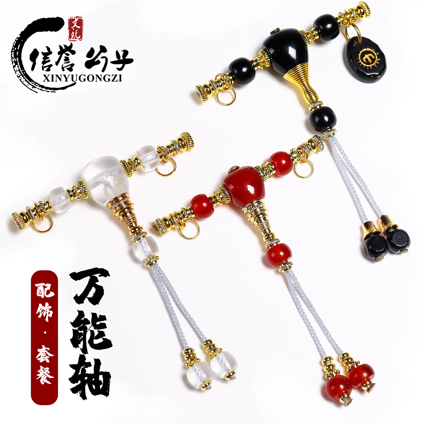 天然红玛瑙白水晶冰种黑曜石三通套装星月菩提108佛珠手串全套装