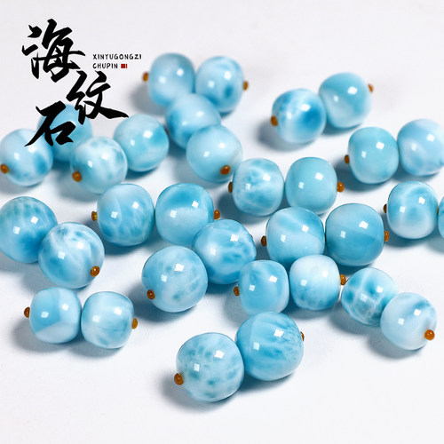 信誉公子海纹石老型桶珠
