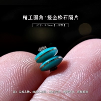 Золотое золото втирание около 5,5 мм, одна пара пар/с сертификатами