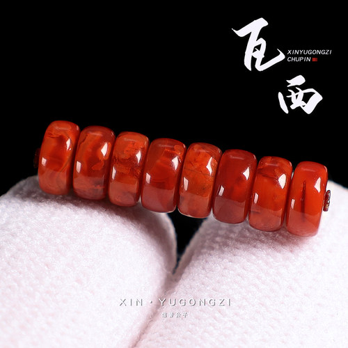 瓦西料南红玛瑙火焰纹直切隔片