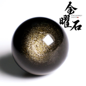 双金眼金曜石圆珠散珠黑曜石DIY单圈佛珠水晶饰品男女款 生日送礼