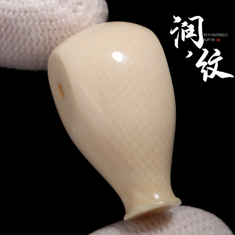 信誉公子猛犸象牙西施壶润纹三通