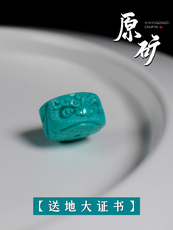 DIY аксессуары 原矿高瓷金龙山料绿松石瑞兽雕刻隔珠隔片星月手串链文玩diy配饰 Credibility of the