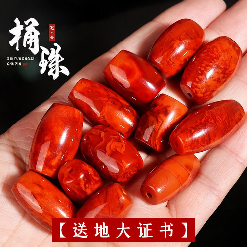 保真瓦西火焰纹南红玛瑙桶珠配饰