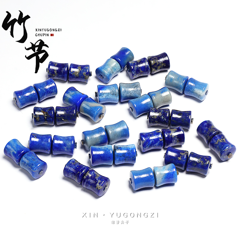 信誉公子青金石竹节散珠