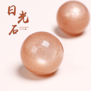 保真橙月光圆珠散珠太阳石水晶日光石星月菩提佛珠手链DIY配饰