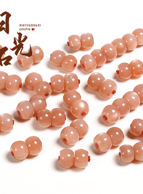 保真原矿橙色日光石直切散珠太阳石水晶星月菩提佛珠手链DIY配饰