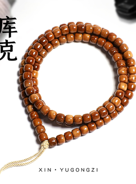 精品高抛库克圆珠直切老型108多圈文玩手串菩提念珠佛珠项链手链