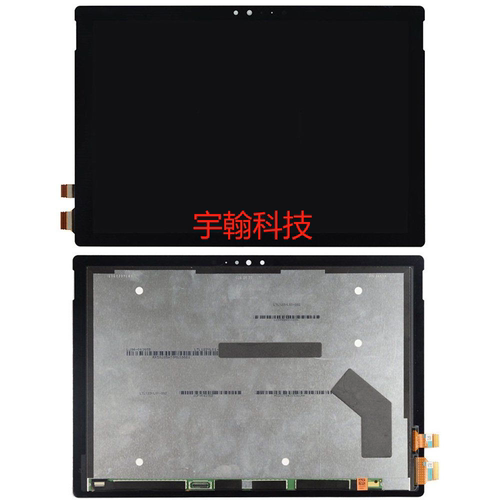 全新原装完美无瑕疵液晶屏