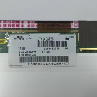 LTN140AT02 04/07T01/16/20L01/22/26/01/06液晶屏
