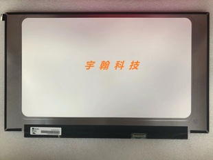 NE156FHM NZ1 B156HAN11.0 液晶 LQ156M1JW09 小40针240HZ