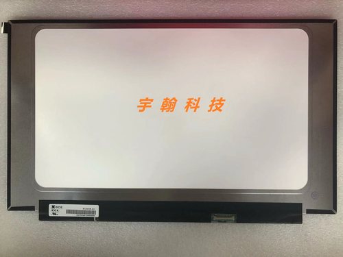 全新原装240hz完美屏幕