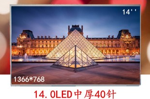 B140XW01 V69 N140BGE L12