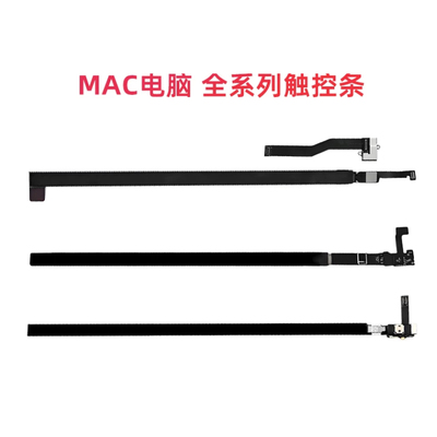 触控条触摸条带排线TouchBar