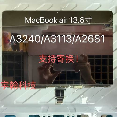 新款芯片全新原装支持寄换