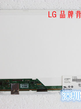 华硕 N56V N56VZ N56VM N56DP N55S R500V A52 笔记本15.6寸屏幕