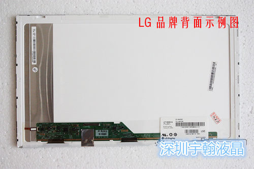 华硕 N56V N56VZ N56VM N56DP N55S R500V A52 笔记本15.6寸屏幕
