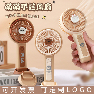 迷你手持小风扇便携式充电桌面usb学生礼品定制logo公司六一礼物