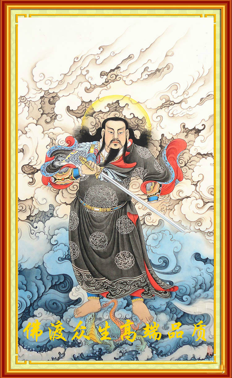 新款包邮客厅书房画十字绣道教神仙 真武大帝玄天上帝印花十字绣1