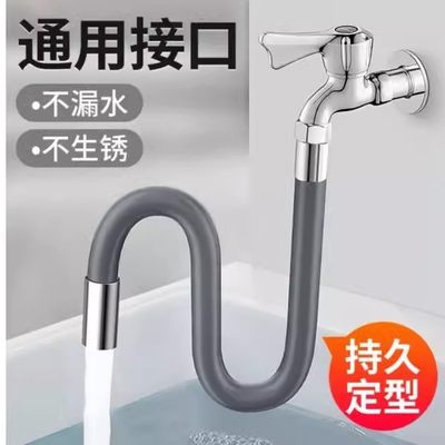 九牧官方正品水龙头延伸器加长通用防溅神器万向可旋转换接头家用