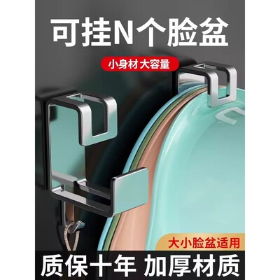 脸盆收纳架挂钩免打孔壁挂式洗脸盆置物架子卫生间浴室盆架子2200