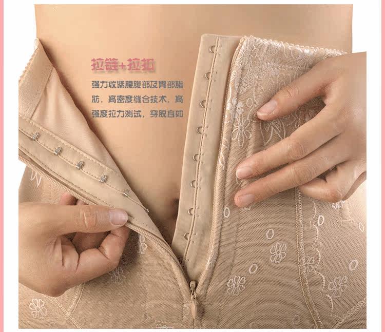 body amincissant luxueux en nylon - Ref 674005 Image 4