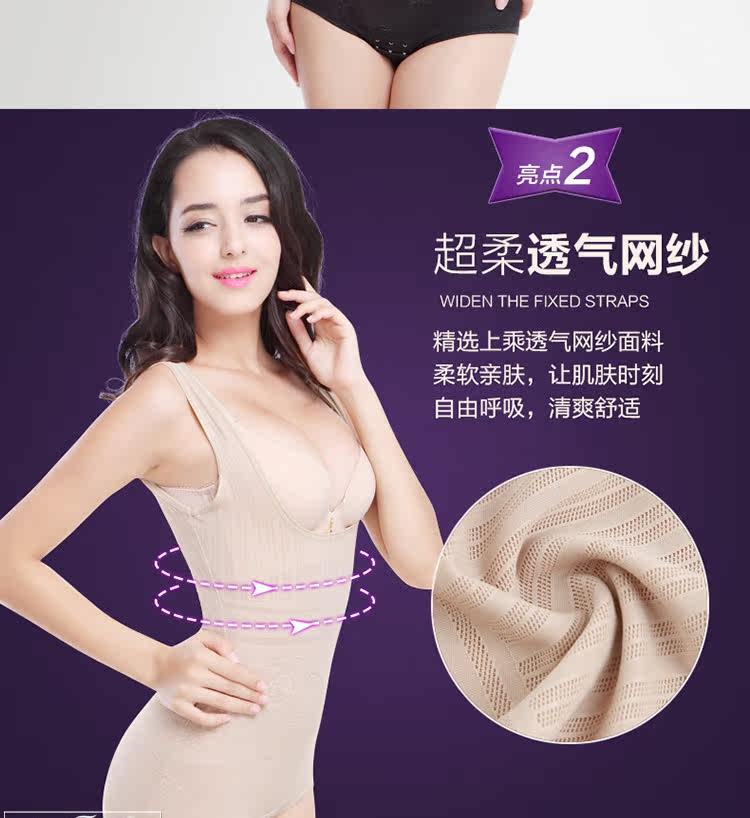 Sous-vêtement minceur sexy en nylon - Ref 687464 Image 3