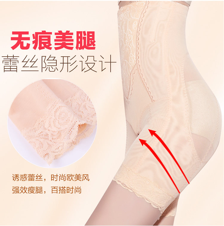 body amincissant sexy en nylon - Ref 673334 Image 3