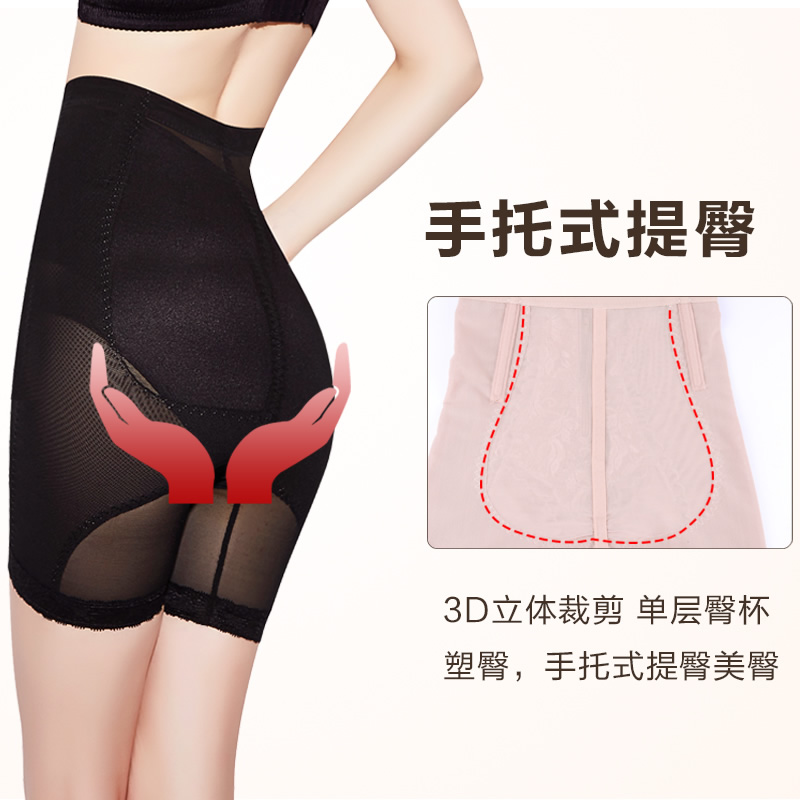 body amincissant sexy en nylon - Ref 685407 Image 3