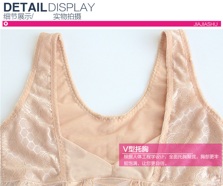 Sous-vêtement minceur luxueux en nylon - Ref 692412 Image 4