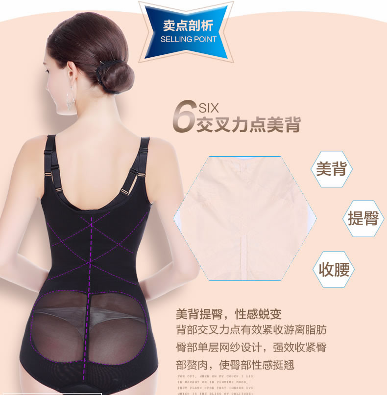 Sous-vêtement minceur luxueux en nylon - Ref 693780 Image 3