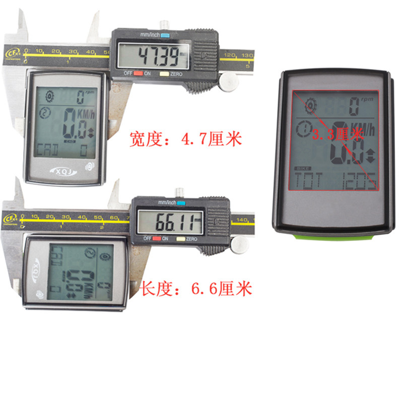 Compteur de vélo XQJ) - Ref 2422042 Image 3