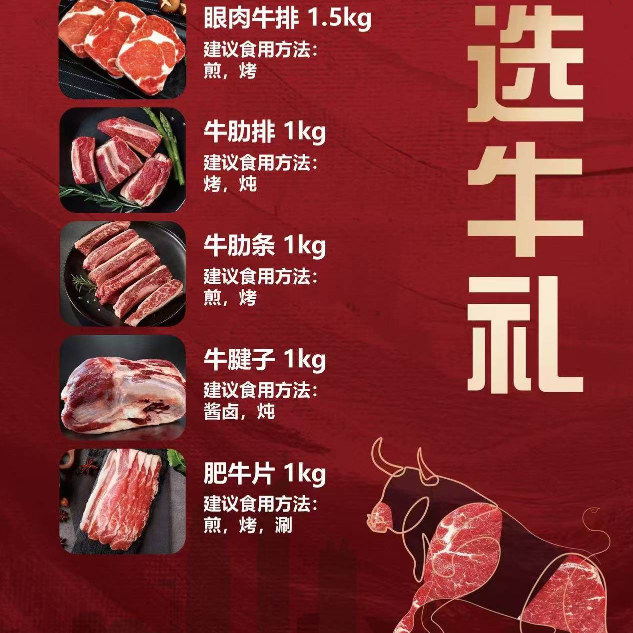 陆海汇牛肉礼盒系列,节庆用品/礼品,春节礼盒,淘宝优惠券,粉丝福利购,淘宝优惠卷