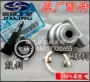 Jialing xe máy vàng 3JH125-7A7C 金 悍 150-7 bộ đếm bánh răng phanh răng mileage - Xe máy Gears 	nhông số xe máy