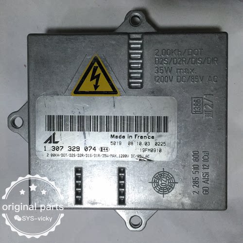 1307329074安定器E46氙气灯模块