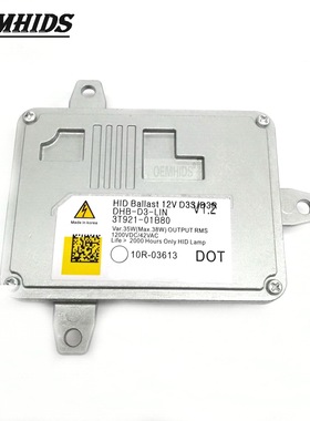 韩国现代起亚专用安定器D3S汽车大灯启动器V1.3V1.5 3T921-01B80