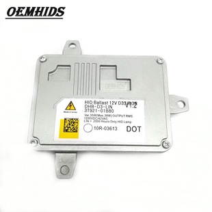 韩国现代起亚专用安定器D3S汽车大灯启动器V1.3V1.5 01B80 3T921